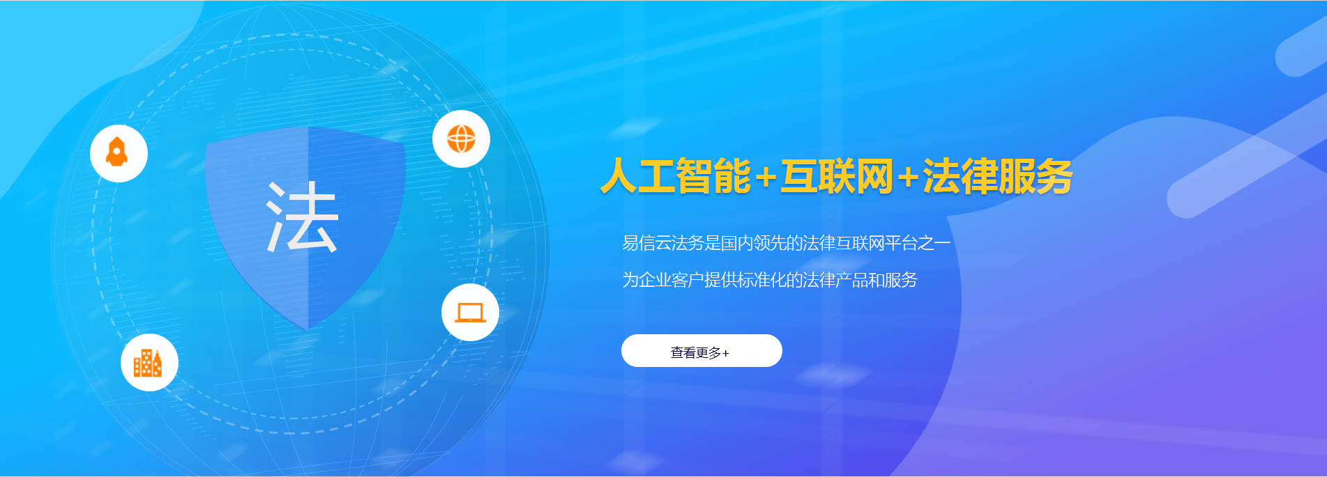 青海律师在线咨询