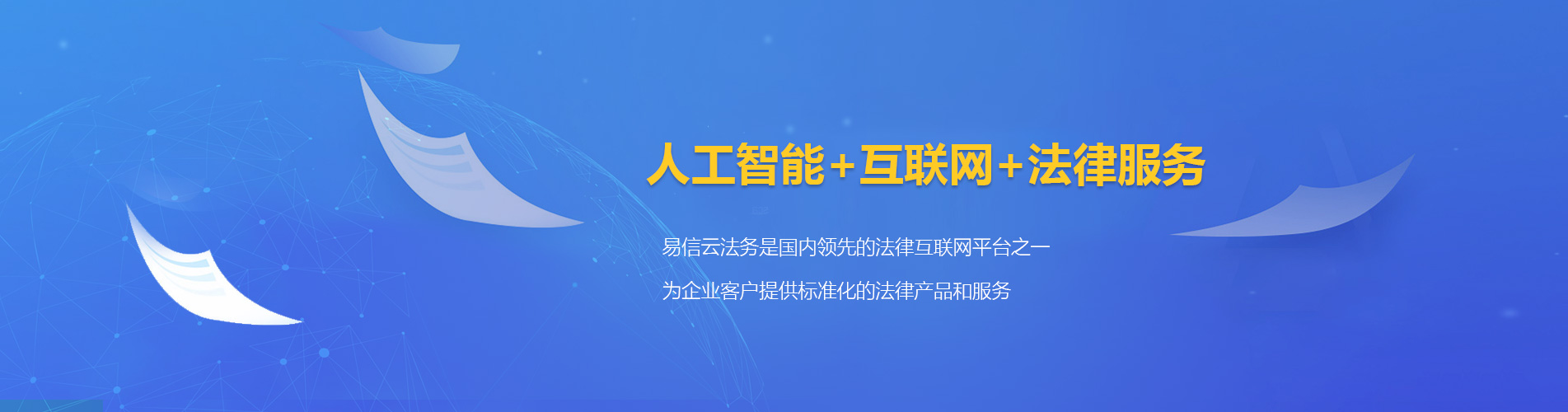 青海律师在线咨询
